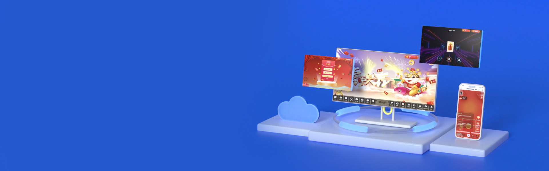 西瓜悦动,西瓜互动,banner