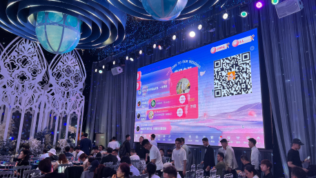 2023南京婚庆行业交流峰会