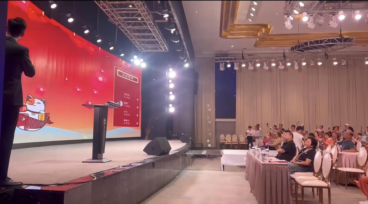 华为线下新品培训