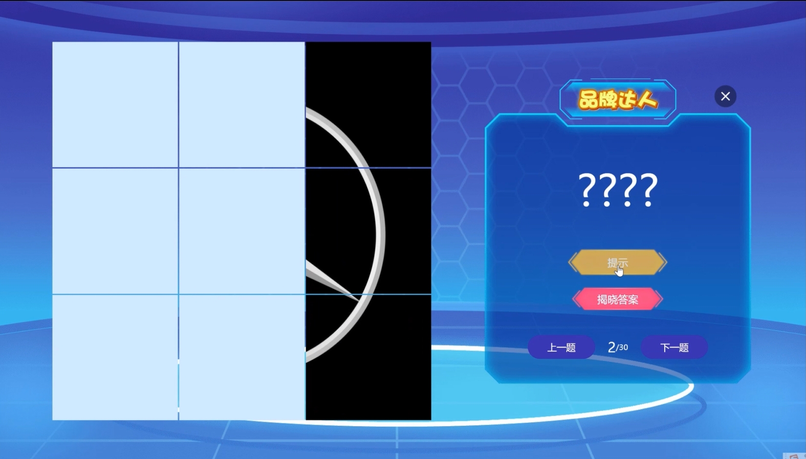 品牌达人