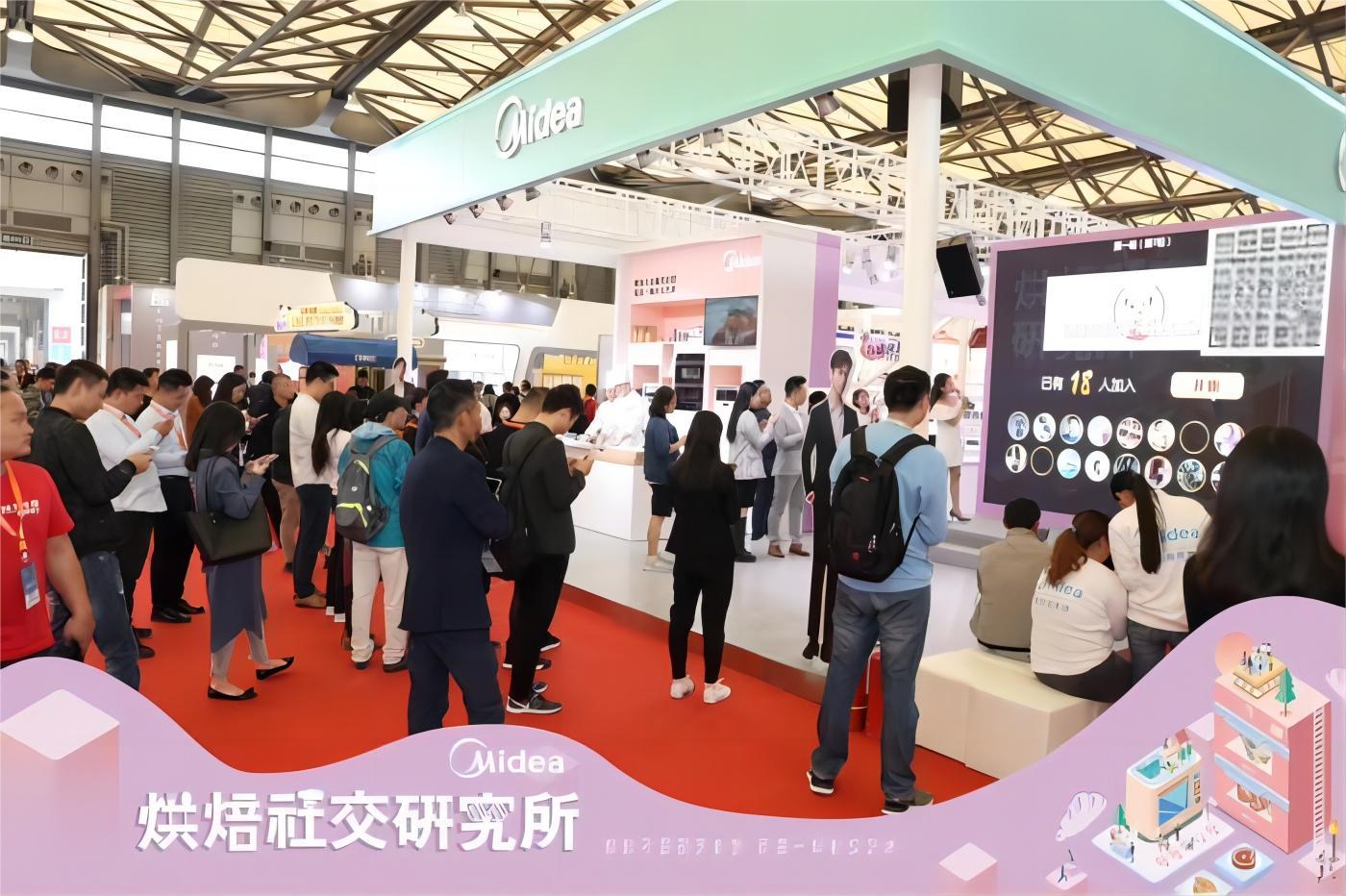 摇一摇现场互动照片