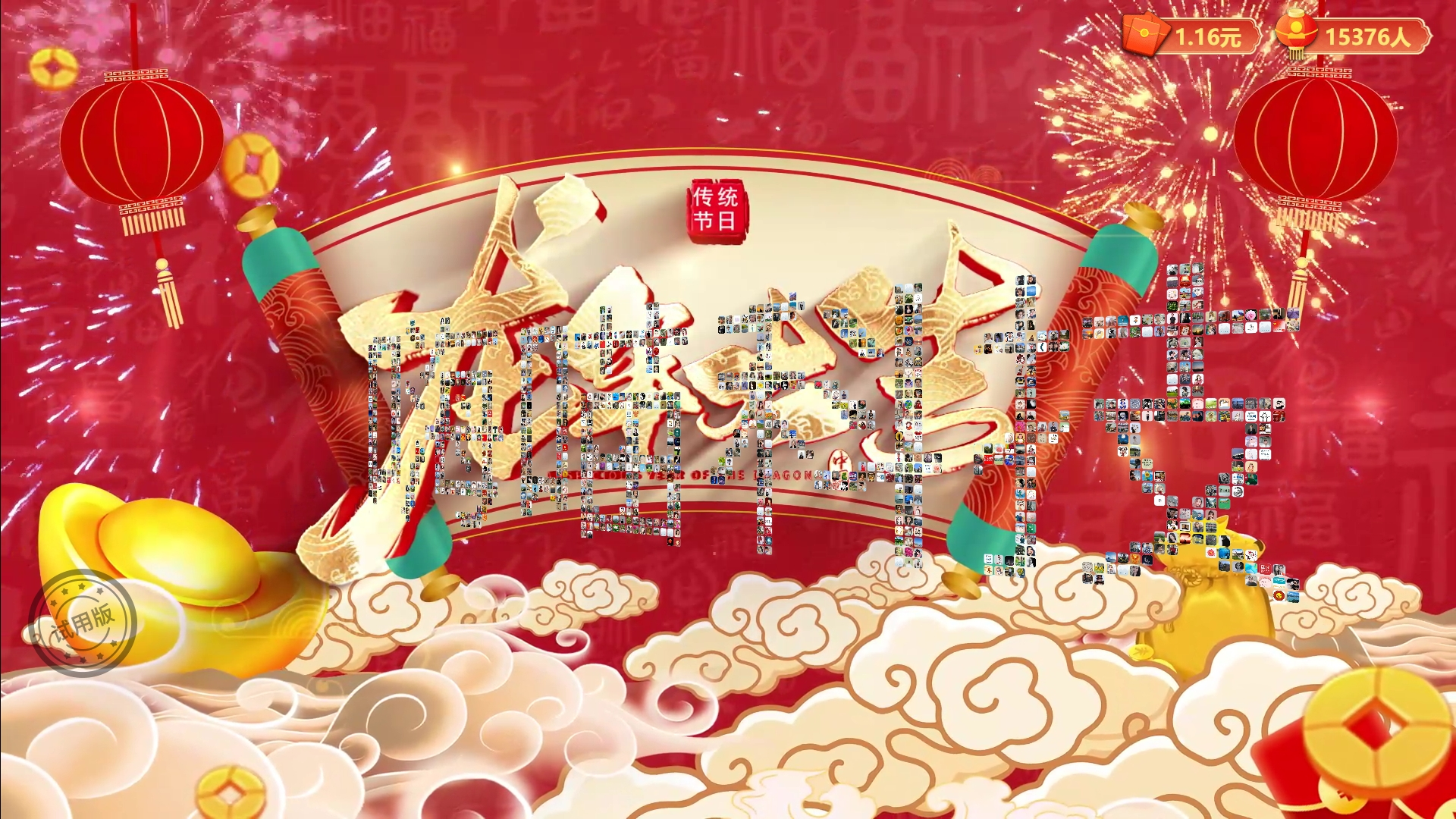 定制logo签到