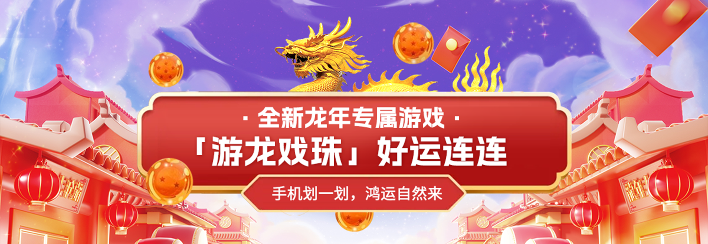 西瓜悦动,西瓜互动,banner