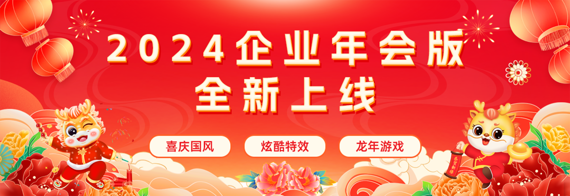 西瓜悦动,西瓜互动,banner